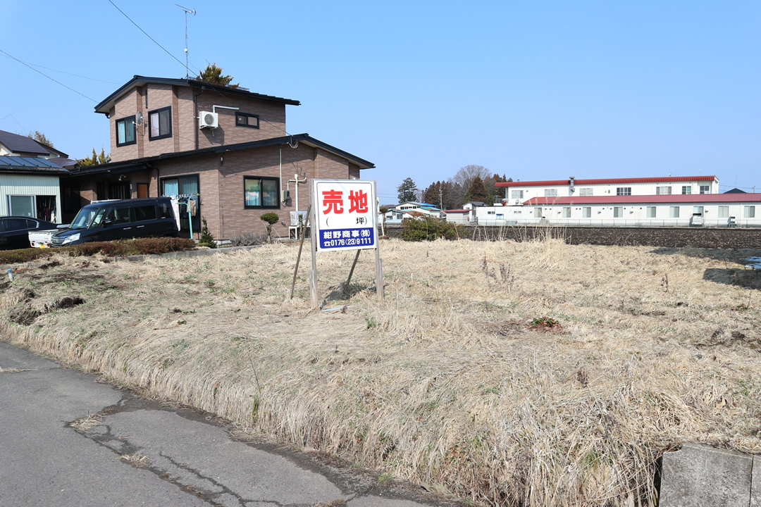 ひがしの一丁目